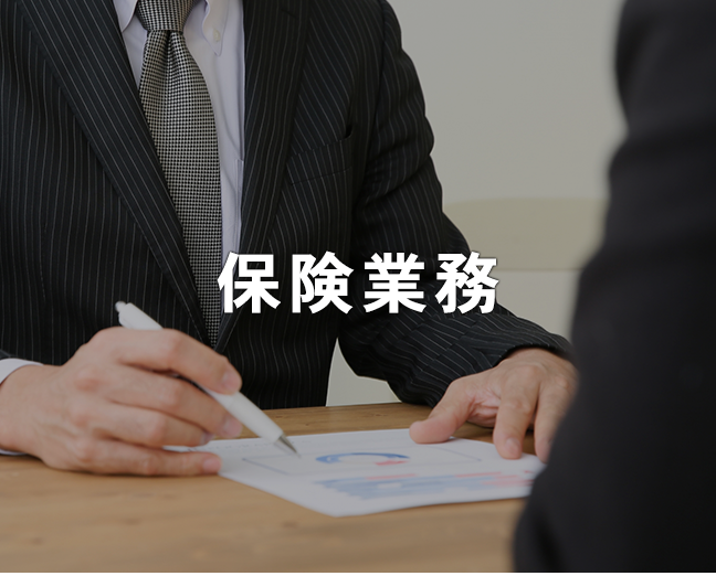 在庫車一覧